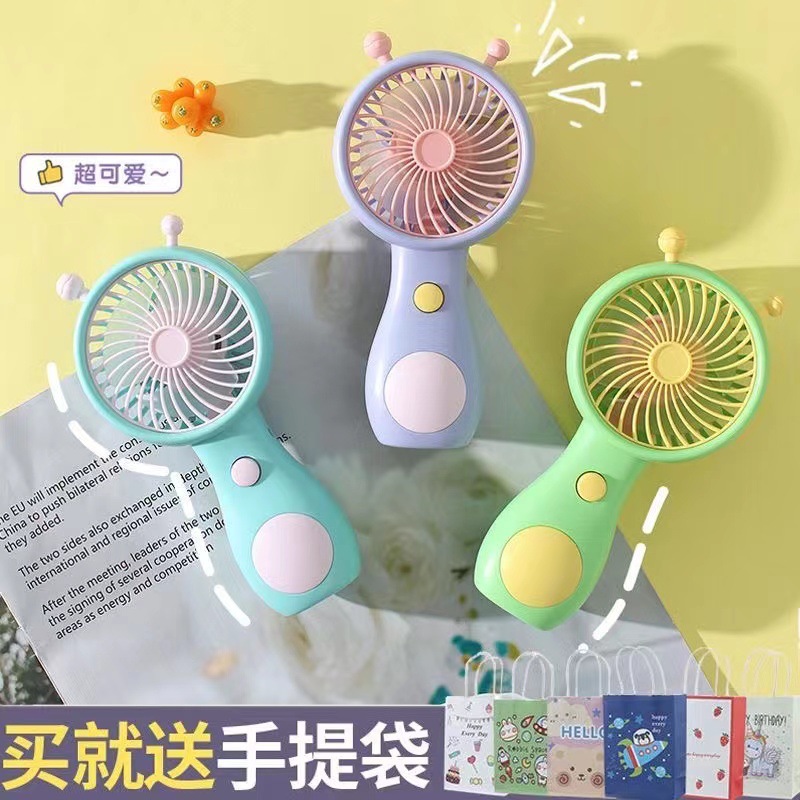 Small Snail Cute Handheld Small Fan Student Silent Desktop Fan Children Portable Charging Fan
