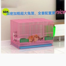 兔笼子家用大号加密幼兔小兔笼兔子笼带厕所室内宠物兔窝荷兰猪笼