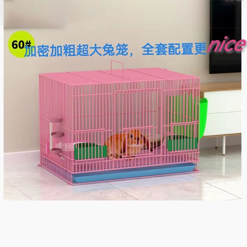 兔笼子家用大号加密幼兔小兔笼兔子笼带厕所室内宠物兔窝荷兰猪笼