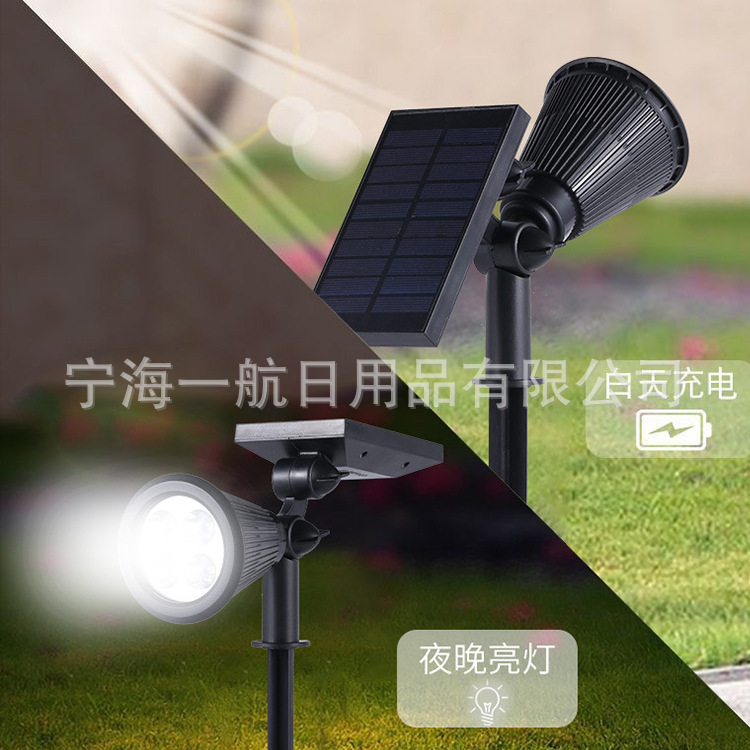 Wholesale Rainbow Color Solar Projector Lights Outdoor Courtyard Lights LED Flood Lights Atmosphere Lights Landscape Lights Ground-Embedded Lights