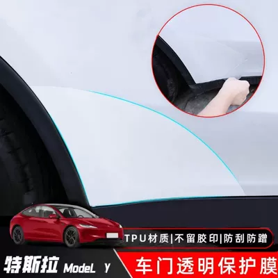 Film Protector – Tesla Car paint protective film
