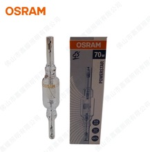 OSRAMW˾ʽu HQI-TS 150W R7sp˽u