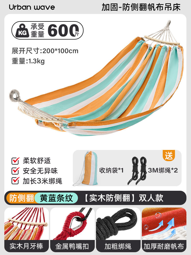 [solid wood anti-rollover/metal buckle] double thickened yellow and blue (load bearing 300kg ) comes with binding rope