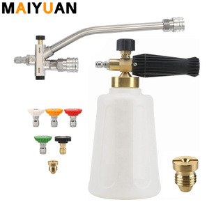Car Wash Water Gun High-Pressure Foam Pot Pure Copper Pa Pot Snowflake Foam Foaming Gun Head Stainless Steel Multi-Function Cleaner