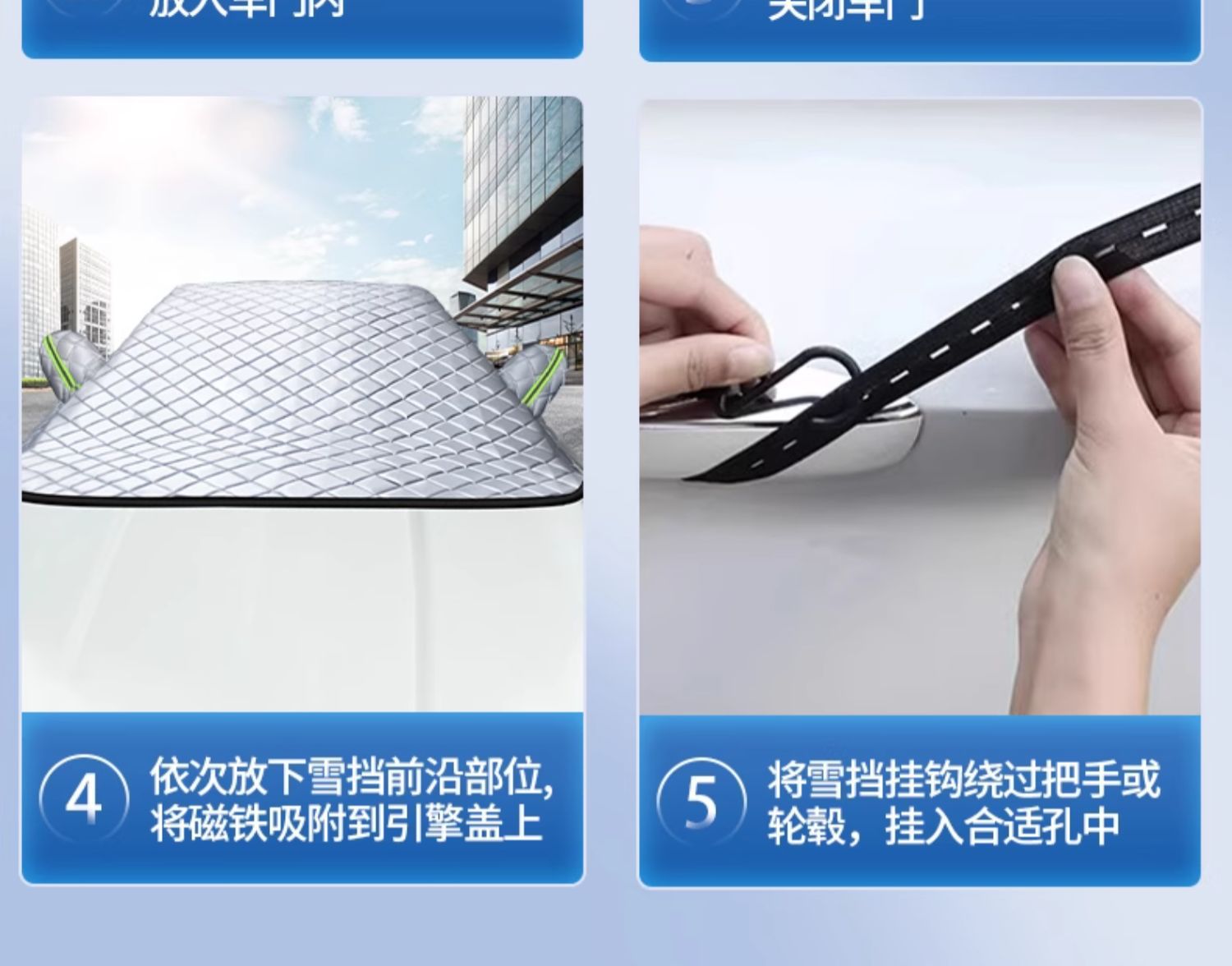 Suitable for Geely Car Snow Cover, Front Windshield Anti-Freeze Cover, Car Cover, Snow-Proof and Frost-Proof Half Windshield Car Cover for Winter