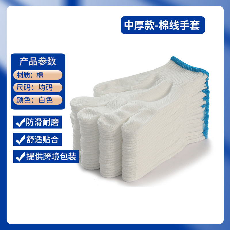 A등급 갓 면 600g 파란색 가장자리