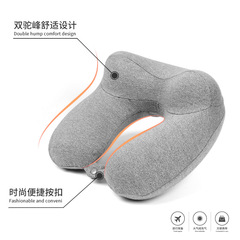 キャメルバック型エア枕 U字型枕 取り外し可能で洗える 軽量で持ち運びやすい旅行枕 旅行用枕 飛行機用エア枕 U字型枕