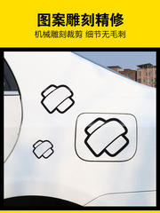 Car scratch stickers to cover and block patches, creative body band-aids, personalized funny decorative electric motorcycle stickers