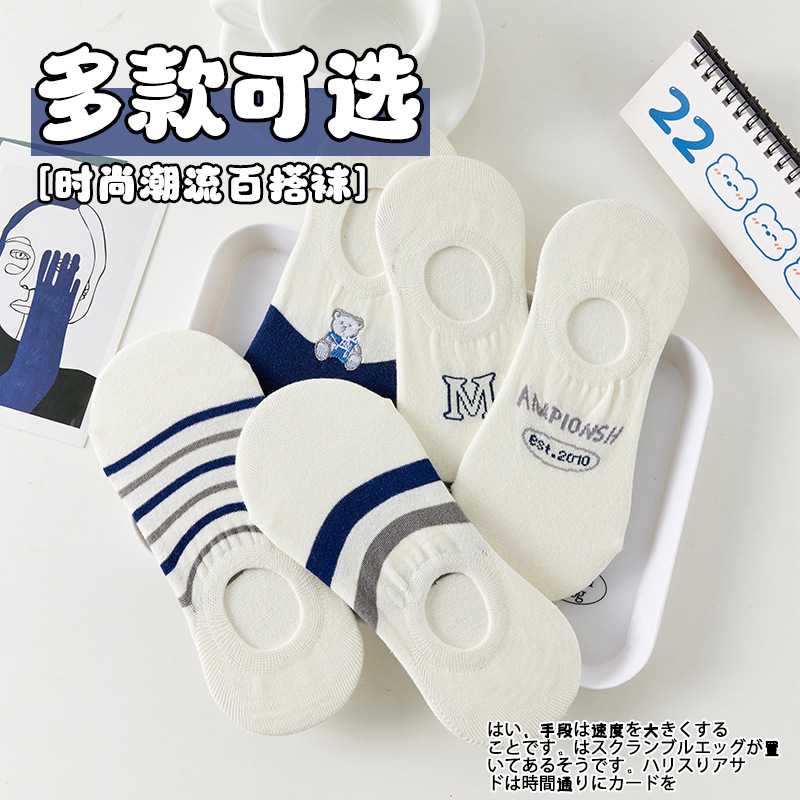 諸及び靴下の女性春秋ins熊の靴下の女性は低いです。