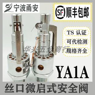 ����𮰲��ȫ�y YAI1A0.30/15 20 25 0.28 YA28X6T�߉�����