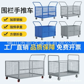 办公柜;工具车;物流手推车