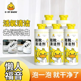 油污清洁剂;干洗剂;多用途清洁剂