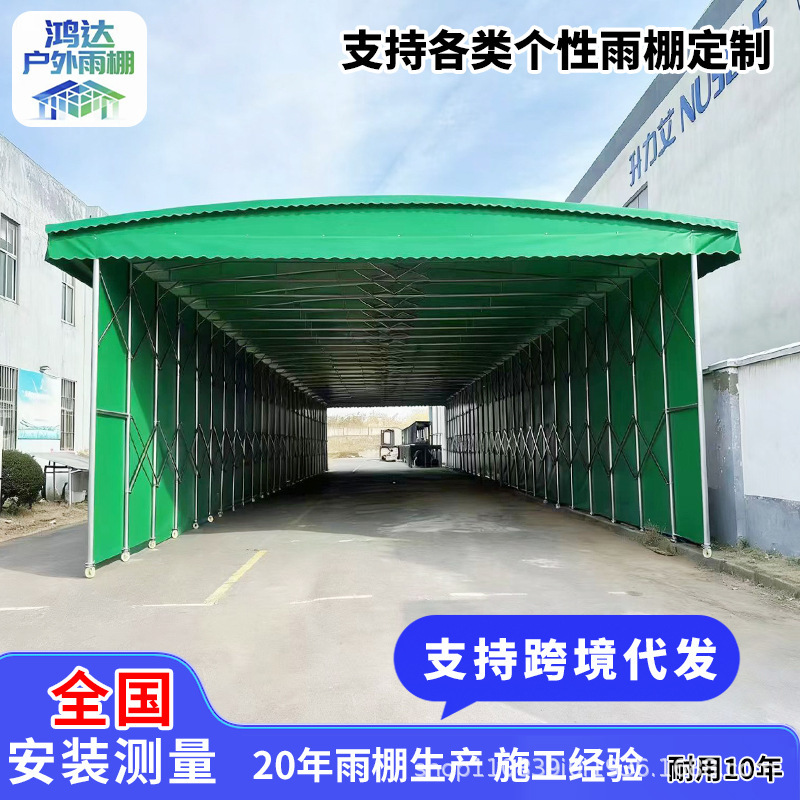 Mobile Rain Shelter, Sliding Tent, Large Storage Electric Canopy, Mobile Sunshade, Anti-Illegal Construction Tent, Storage Rain Shelter Mobile Rain Shelter, Sliding Tent, Large Storage Electric Canopy, Mobile Sunshade, Anti-Illegal Construction Tent, Storage Rain Shelter