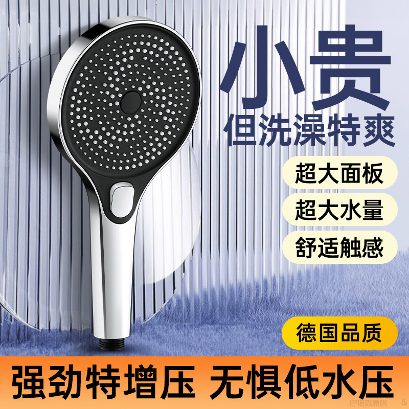 Pressurized Shower Head with Increased Water Flow, Faucet Spray Showerhead Set, Handheld Shower
