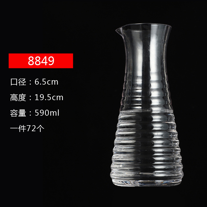亚克力调酒器PC透明果汁壶大容量啤酒扎壶酒吧KTV分酒器现货|undefined