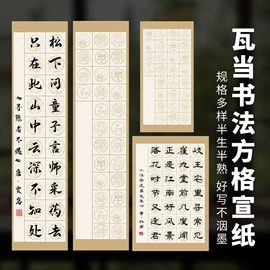 画纸、画布;竹质工艺品;扇子