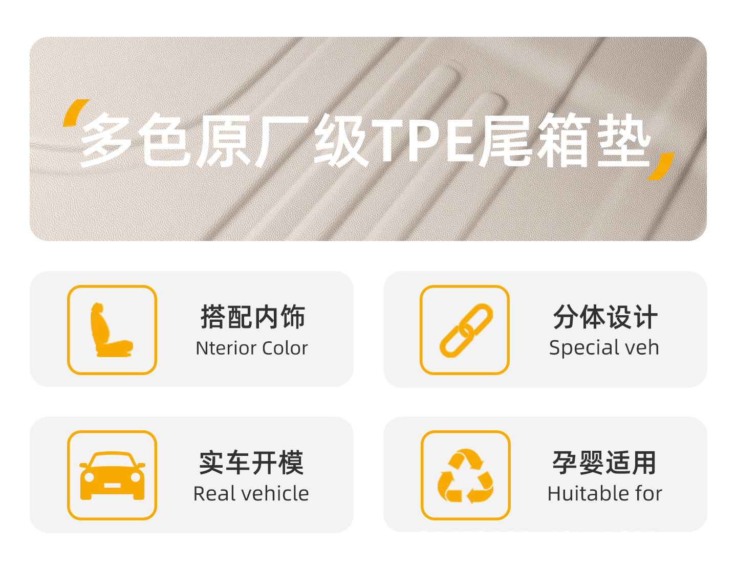 Suitable for the Lantu Zhiyin trunk mat, specifically for the 24-26 models, brand new TPE car trunk mat