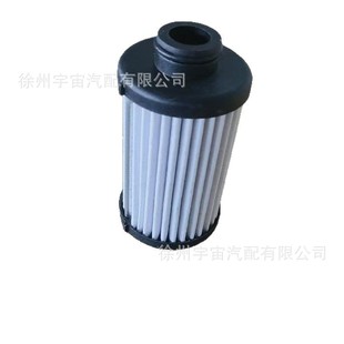 Export Gm 6T30E/Mh9 10406973 Suitable for Roewe I5 I6 Rx3 Lifan Transmission Filter Element