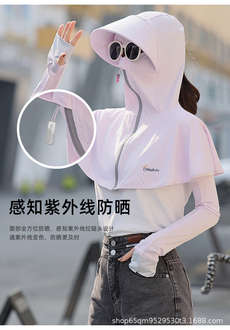 360护面披肩帽_05.jpg