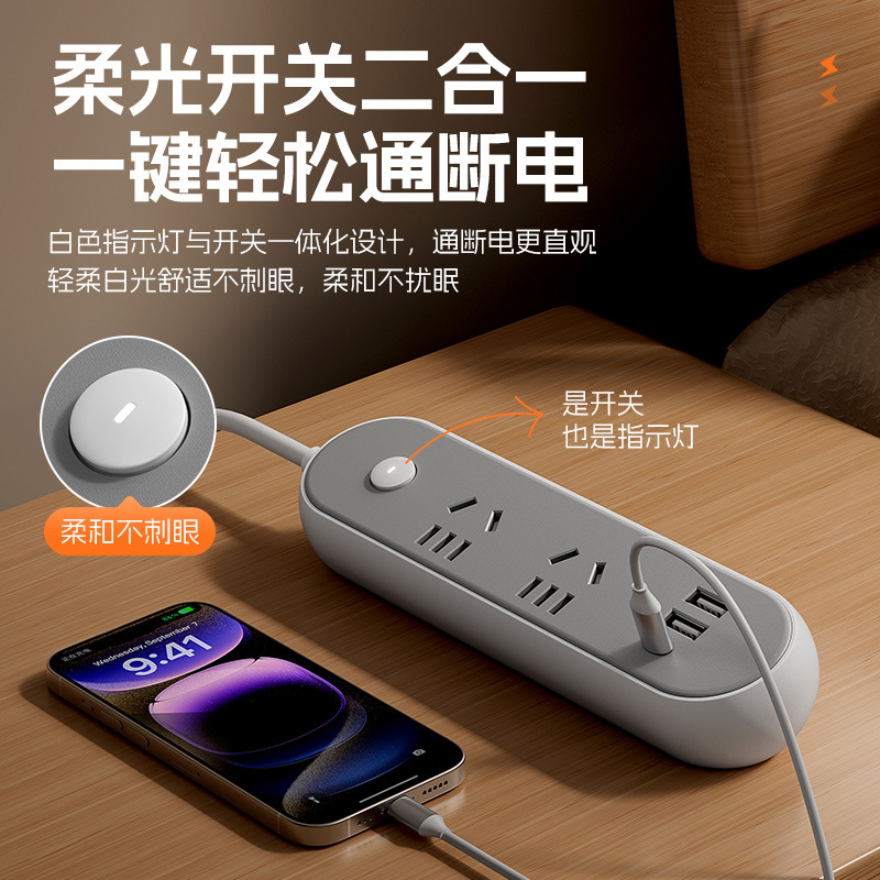 Justo cable de correa de buey de cobre puro enchufe multifuncional zócalo USB multipuerto de oficina placa de conexión doméstica enchufe mayorista