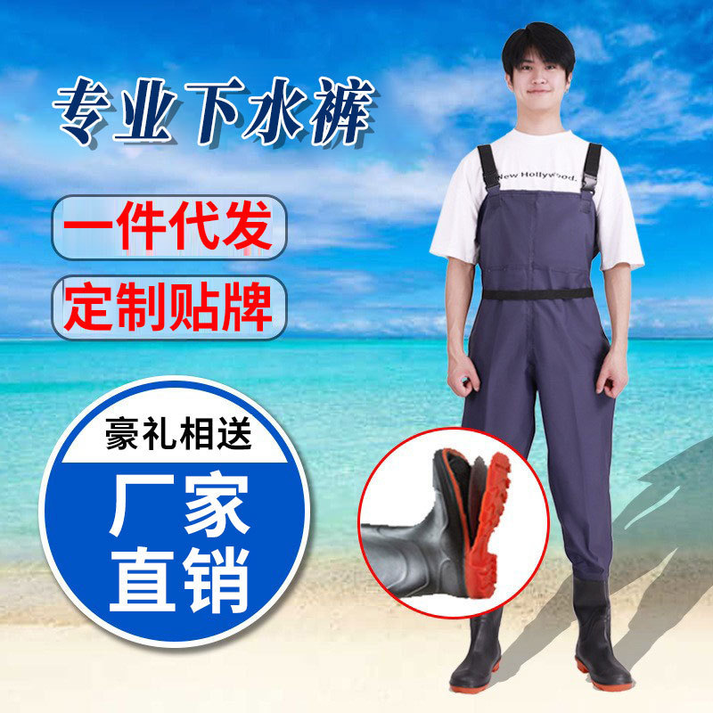 Steel plate bottom water pants steel plate sole leather fork pants half body fishing men's and women's fishing wading pants rain pants