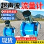 超声波介质本安型矿用流量计