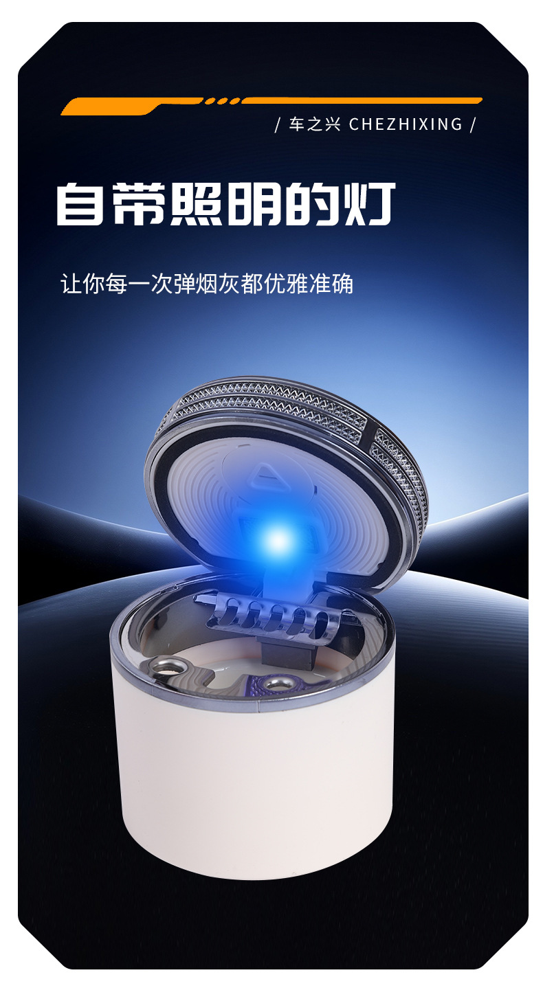 Car Ashtray Anti-Fly Ash Car Ashtray Anti-Falling Ash Car Automatic Opening Lid Car Ashtray