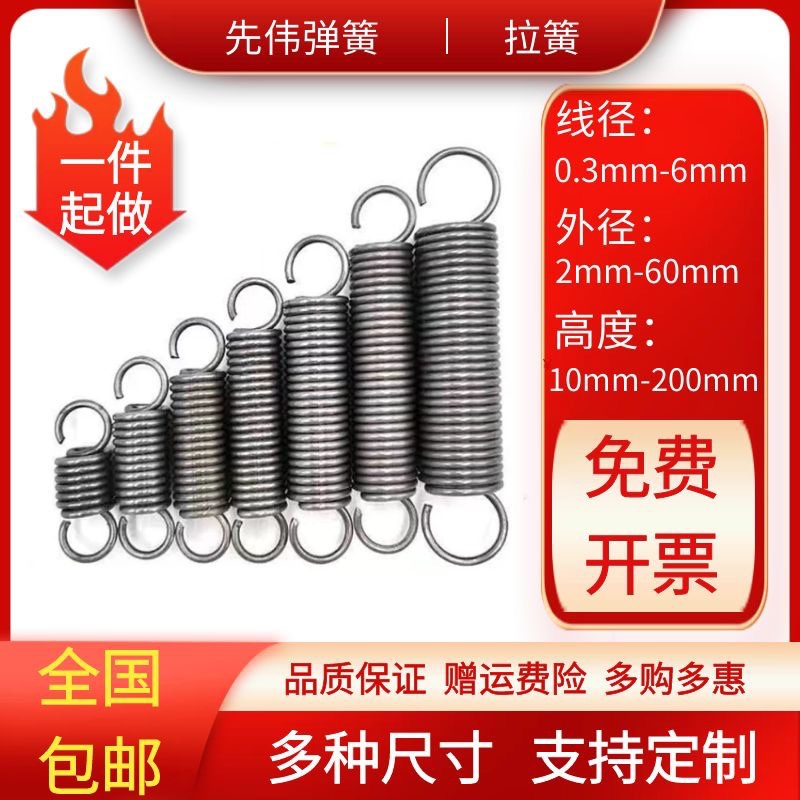现货弹簧活动钩双钩大小拉簧带钩碳钢拉伸拉力回位展架簧304