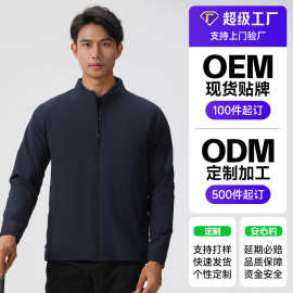 超级工厂定制加印LOGO跨境尼龙梭织男款防水防泼外套商务运动夹克