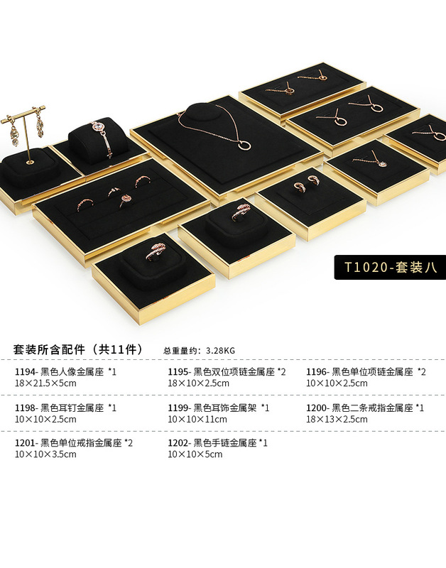 B001-(1194-1205)黑色超纖金色金屬框道具-(旭