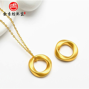 999 Pure Gold Möbius Ring Pendant Gold Geometric Double Ring Clavicle Chain Set Chain Gift Women's Trendy Hot Style
