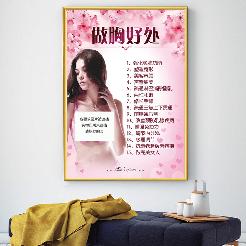 美容院装飾画美体掛け画肩首ポスター顔ケア画像シール美体背景画kt板|undefined