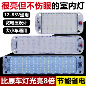 Avtomobil 12V24V LED Oxu İşığı Yük Maşını COB Kabin Daxili İşıq Tavan İşığı