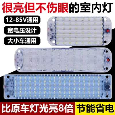 12V 24V LED: Qìchē Roof Light