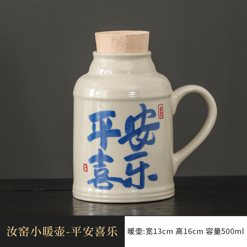 复古小暖壶家用带盖泡茶壶茶杯办公室大容量创意陶瓷焖茶杯礼盒装|undefined