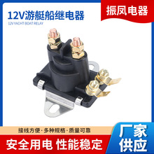 12V��ͧ���^������ˮ�ǆ����^�������C����늴��y���