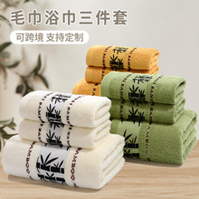 浴巾竹纤维加厚柔软吸水 成人浴巾礼品刺绣logo大浴巾批发
