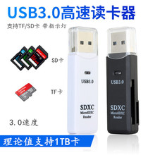 USB3.0xSDHCxSD/TFx֧֙CCС