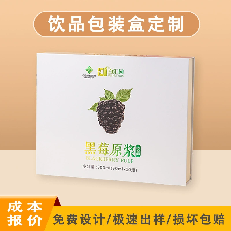 Подарочная коробка, индивидуальная упаковка для продукции, высококачественная упаковка для косметики и средств здравоохранения, производство дизайна белых картонных коробок, печать коробок для таблеток