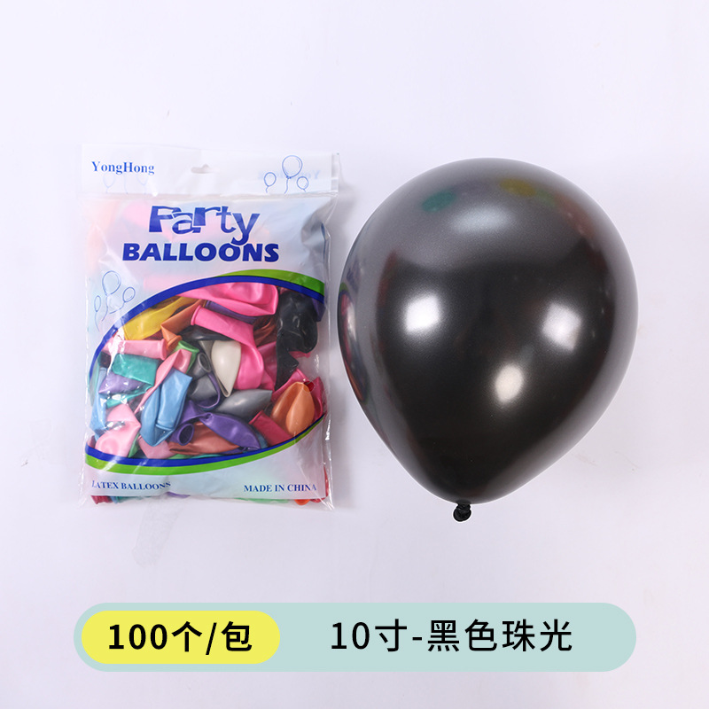 Boda al por mayor suministros de boda escena boda diseño fiesta cumpleaños de los niños atmósfera decoración boda globo perla