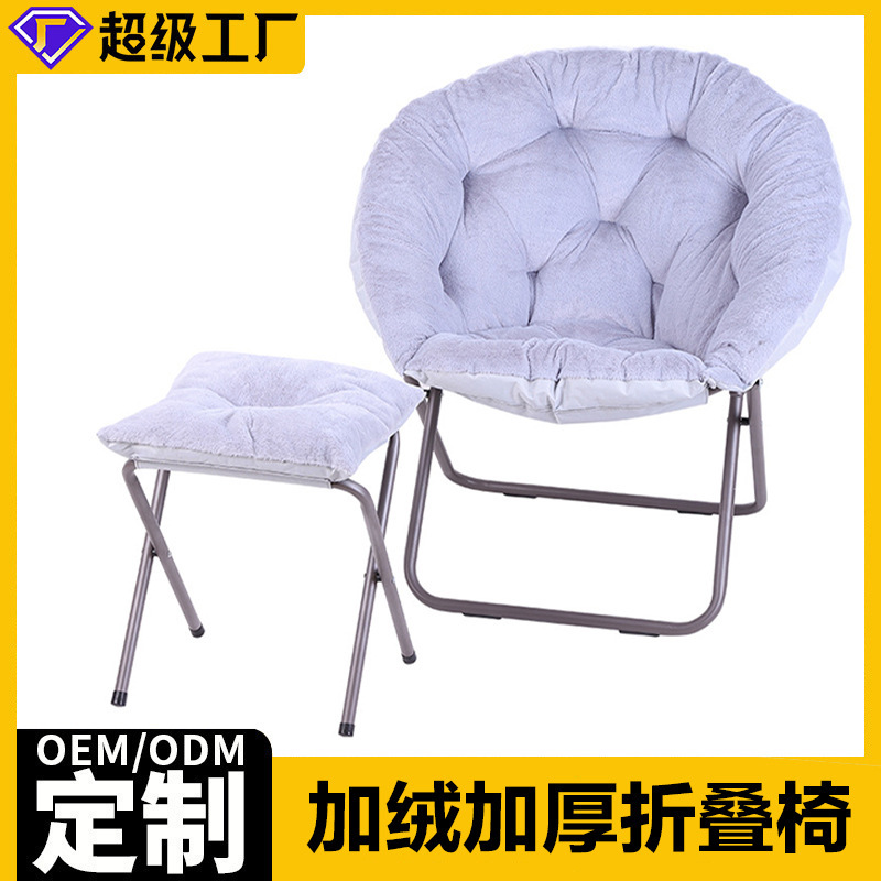 Amazon Household Lazy Recliner Adult Lunch Break Backrest Chair Oversized Detachable Plush Folding Single Sofa