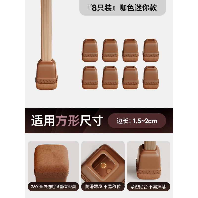 椅子サイレントフットパッドテーブルと椅子保護カバー滑り止めテーブル脚パッド耐摩耗性テーブル脚脚カバー保護パッドスツール脚と足カバー|undefined