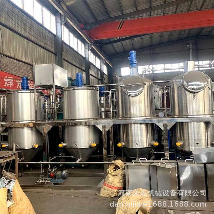大迈植物油精炼机 全自动精炼设备 油厂食用油脱酸脱磷脱臭罐