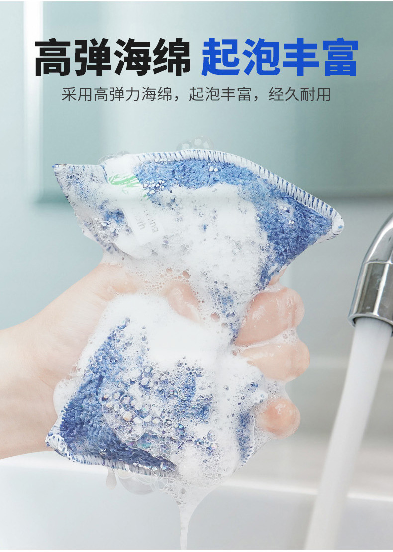 毛巾布清洁海绵块_08.jpg