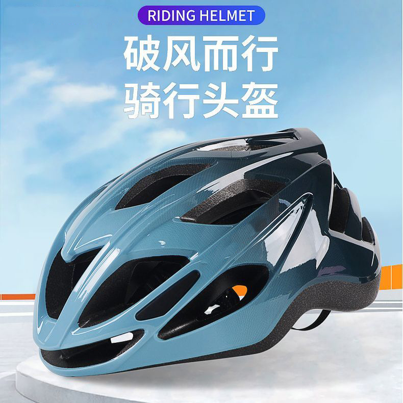 Cycling Helmets, Mountain Bikes, Men's and Women's Bicycles, Road Bike Helmets, One-Piece Breathable Equipment Wholesale