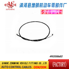 4902008d02���T���x�Ͼ��x܇���C�w���]�侀���侀���Q