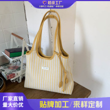 外贸通勤大容量条纹帆布包包女2025新款时尚百搭单肩包上班托特包