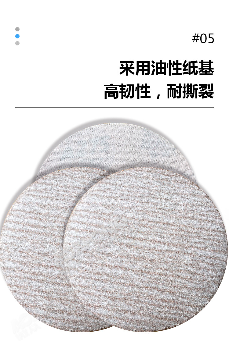 A275背绒砂纸详情图