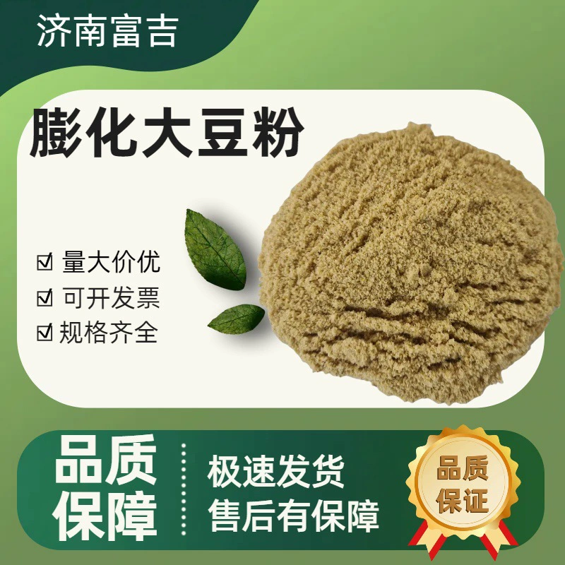 Производители вздутого соевого порошка