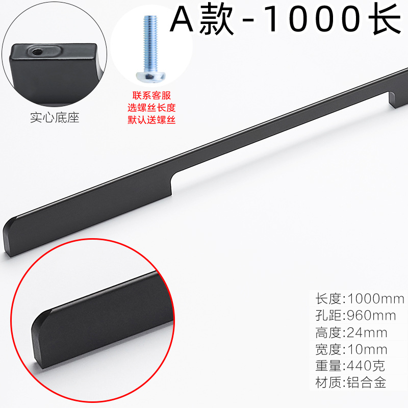 Manija de puerta de gabinete alargado moderna manija de puerta de aleación de aluminio minimalista manija de puerta de gabinete de zapato negro americano